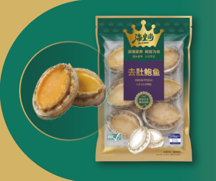 去肚鲍鱼