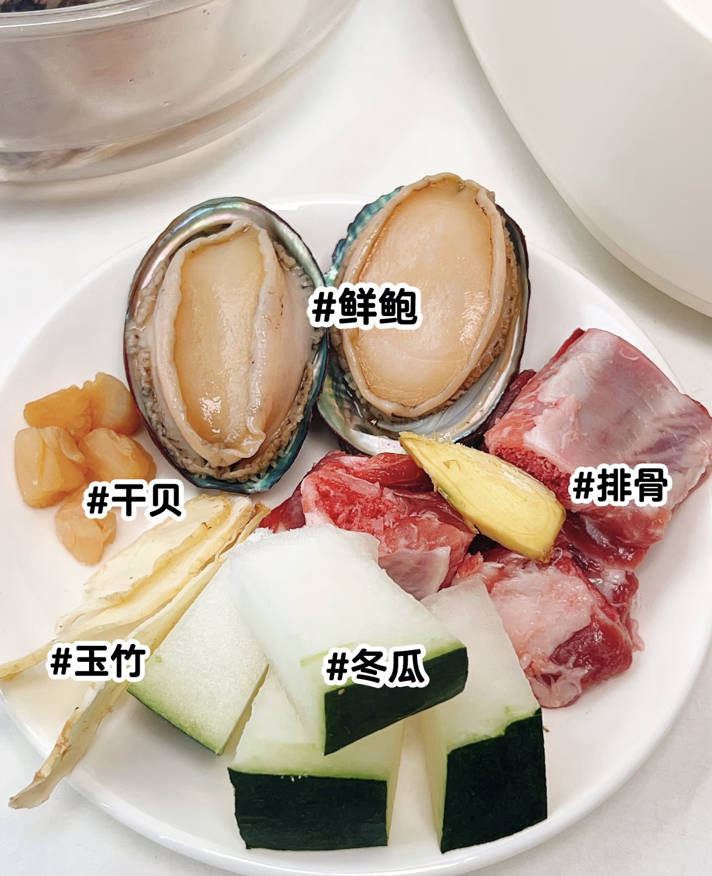 食疗养生