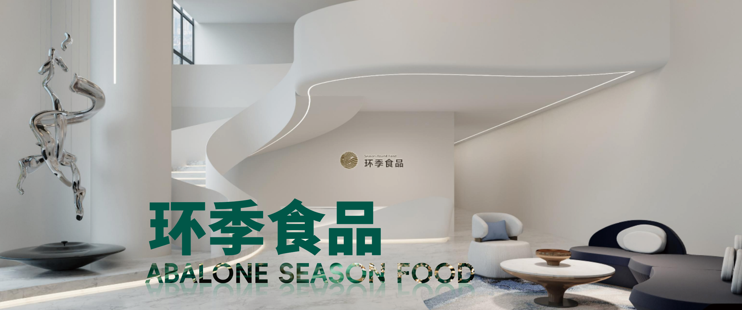 企业实景